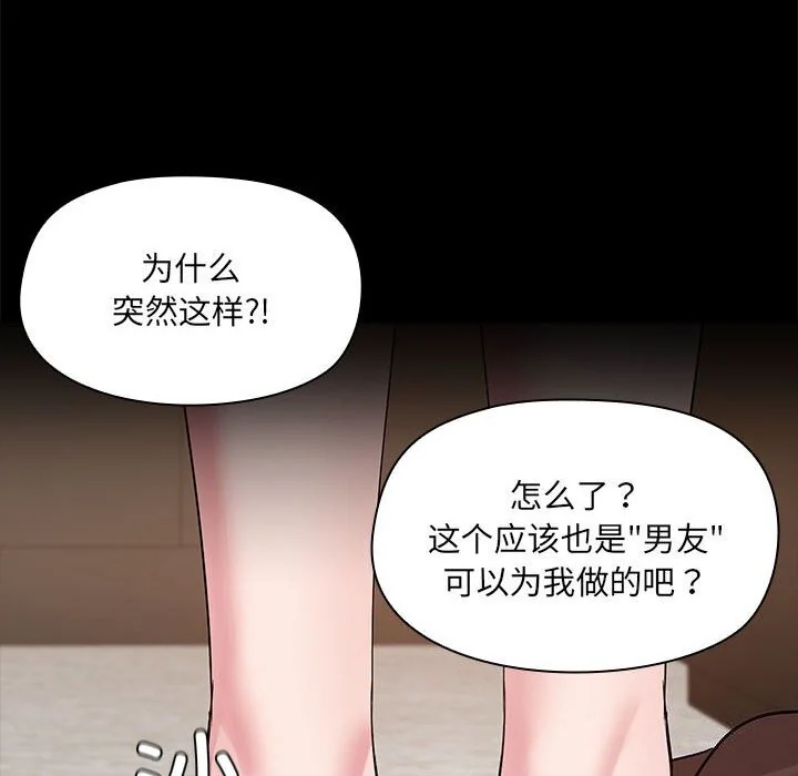 第13話