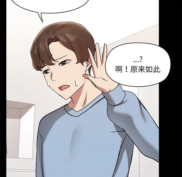 第13話