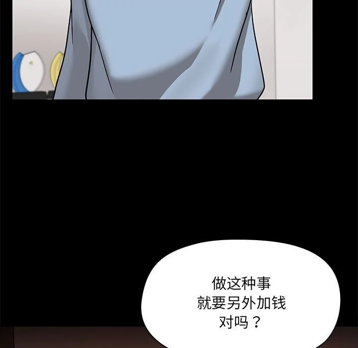 第13話
