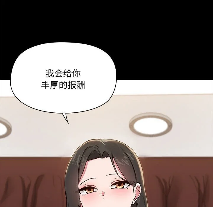 第13話