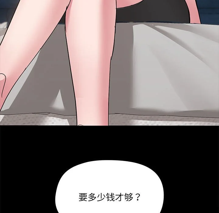 第13話