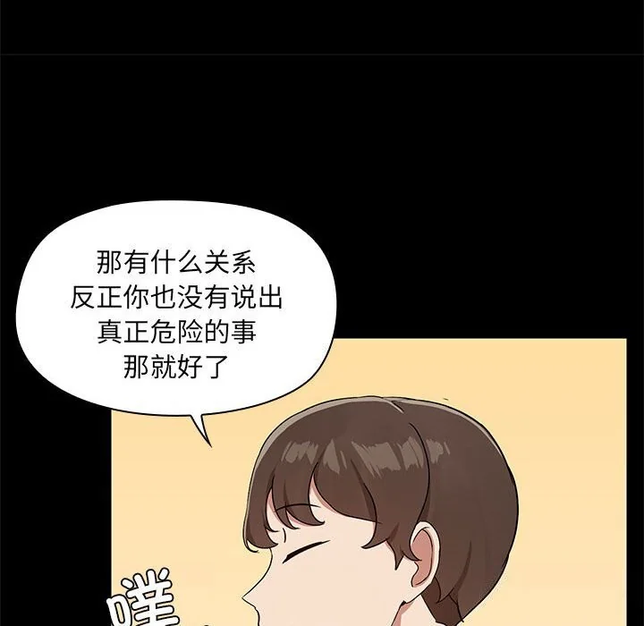 第13話
