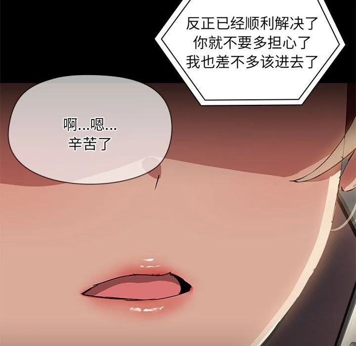 第13話