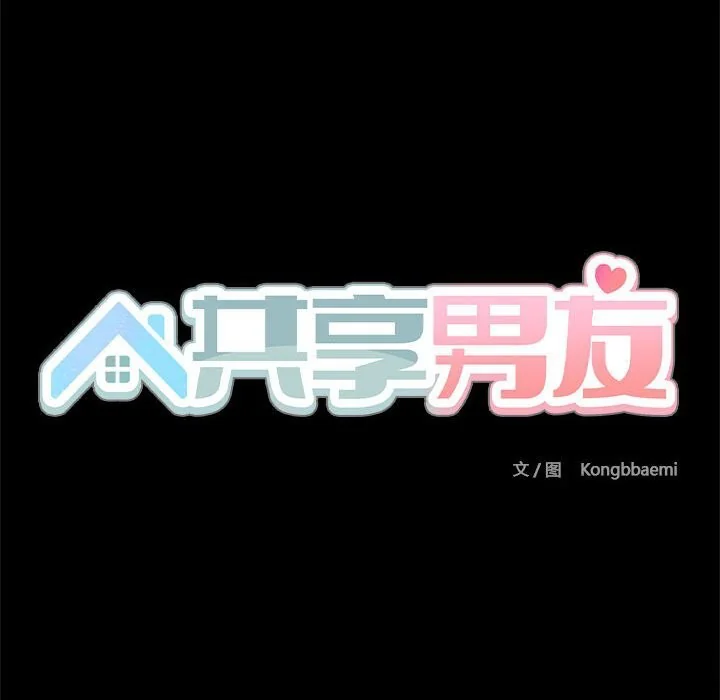 第13話