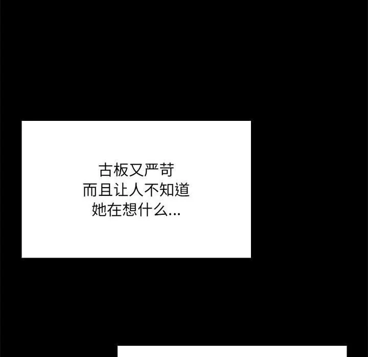 第13話