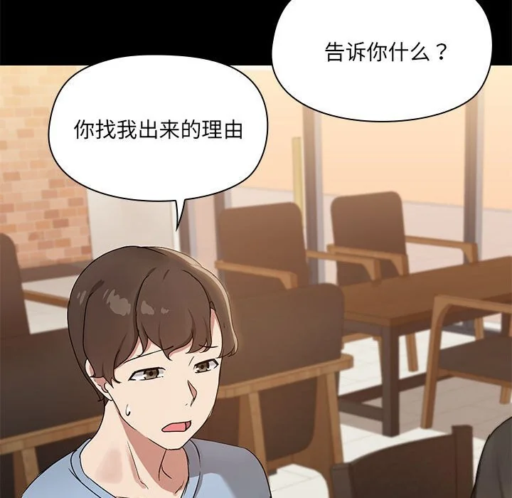 第13話