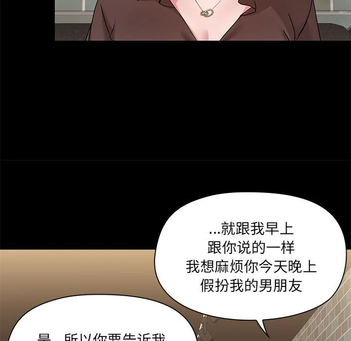 第13話