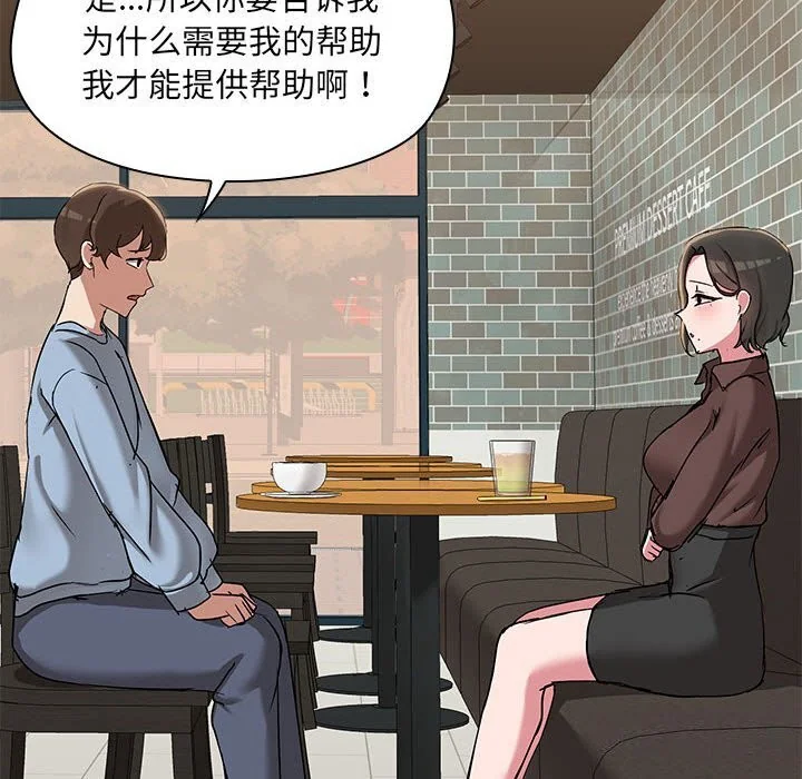 第13話
