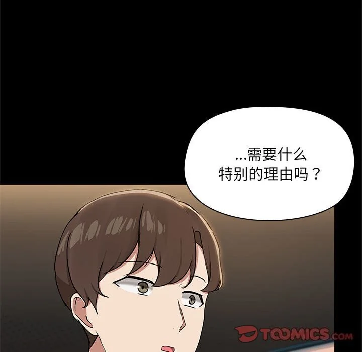第13話