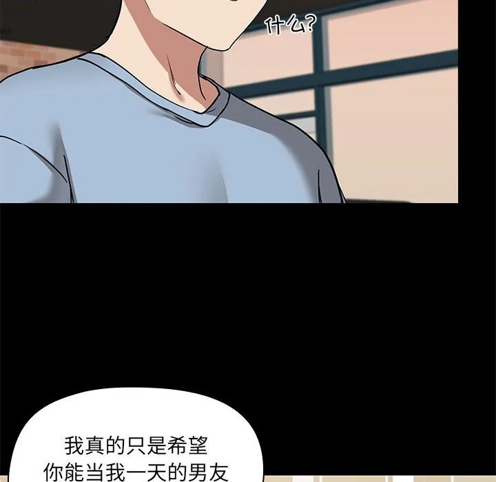 第13話