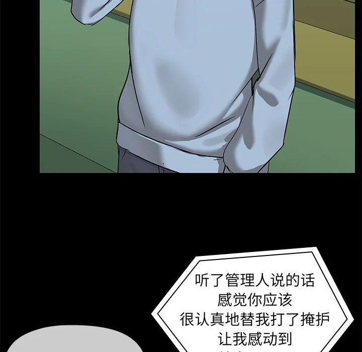 第13話