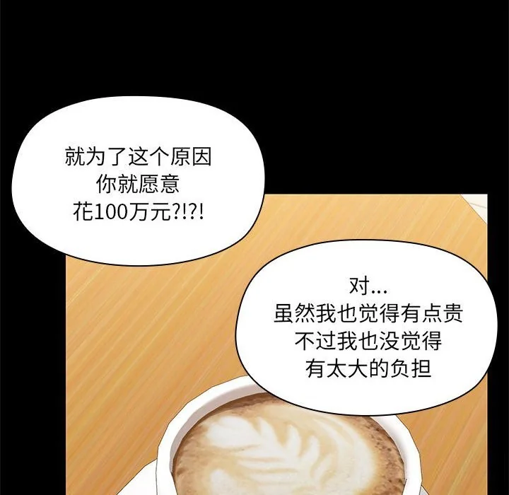 第13話