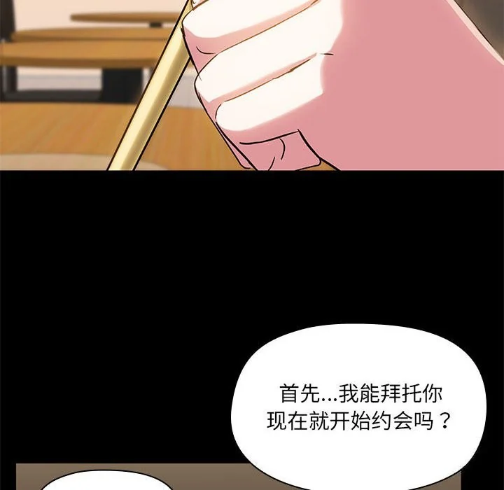第13話