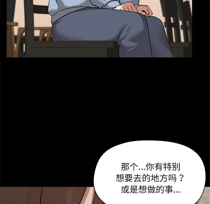 第13話