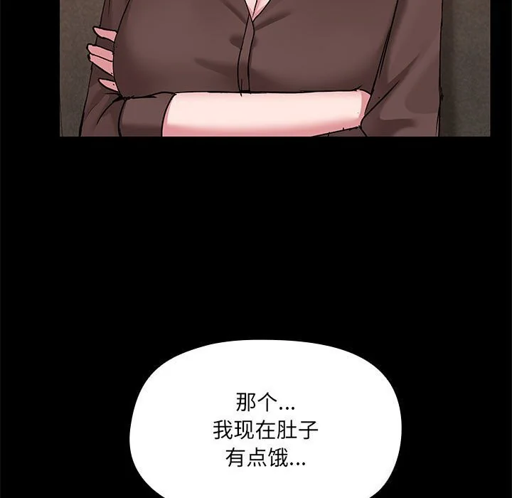 第13話