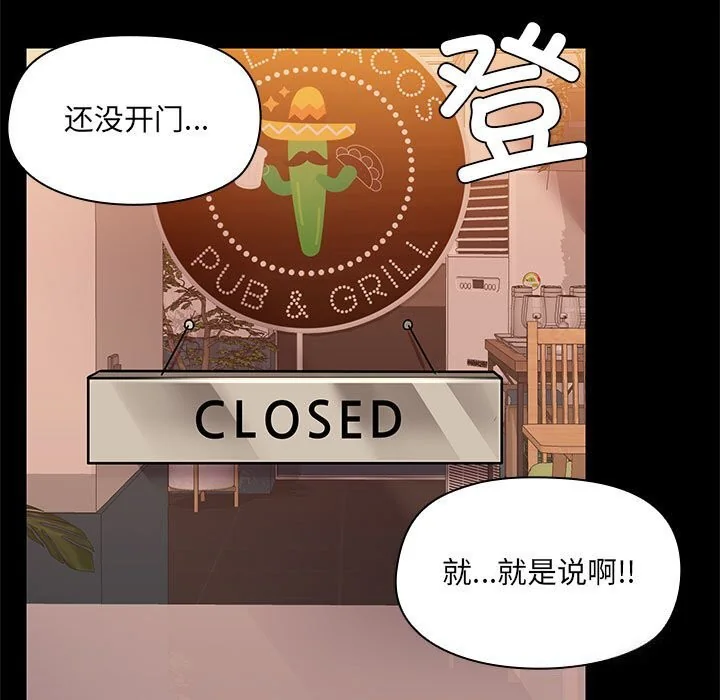 第13話