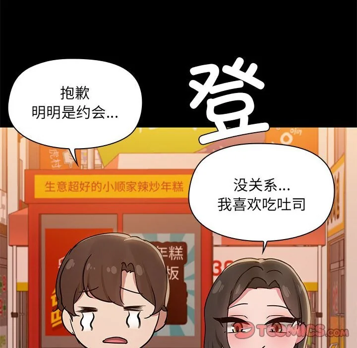 第13話