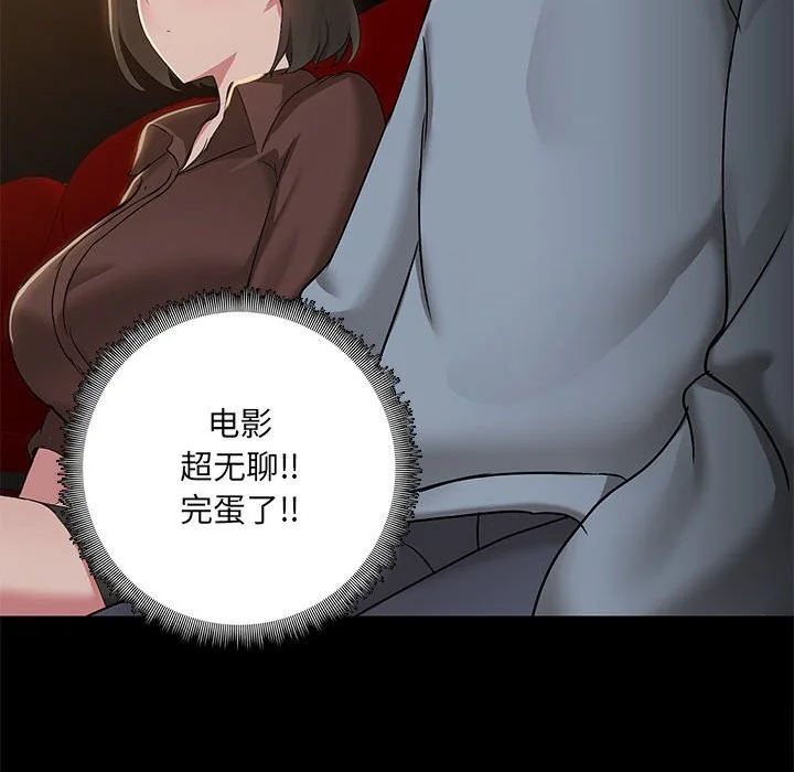 第13話