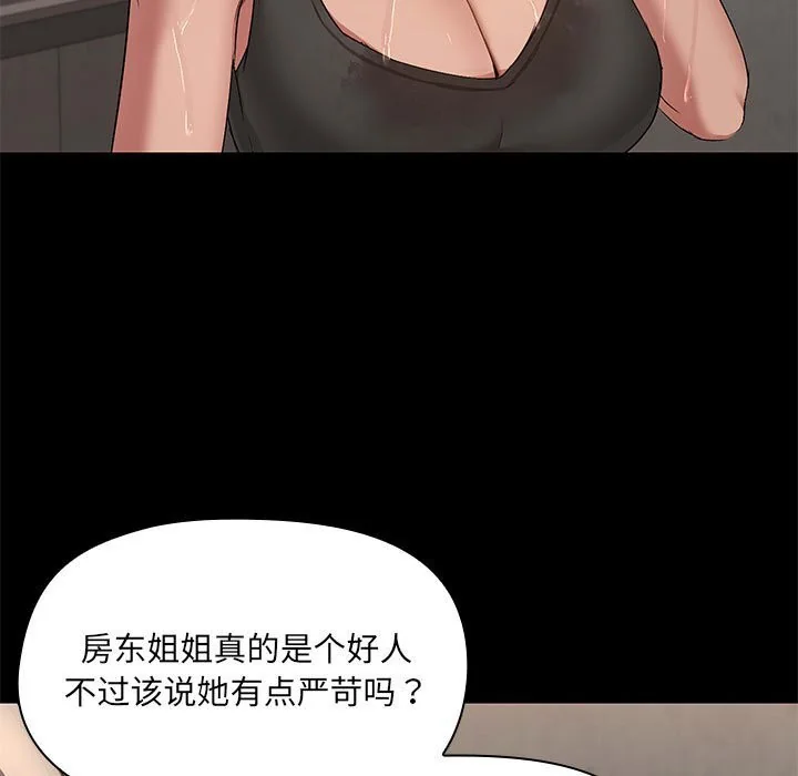 第13話