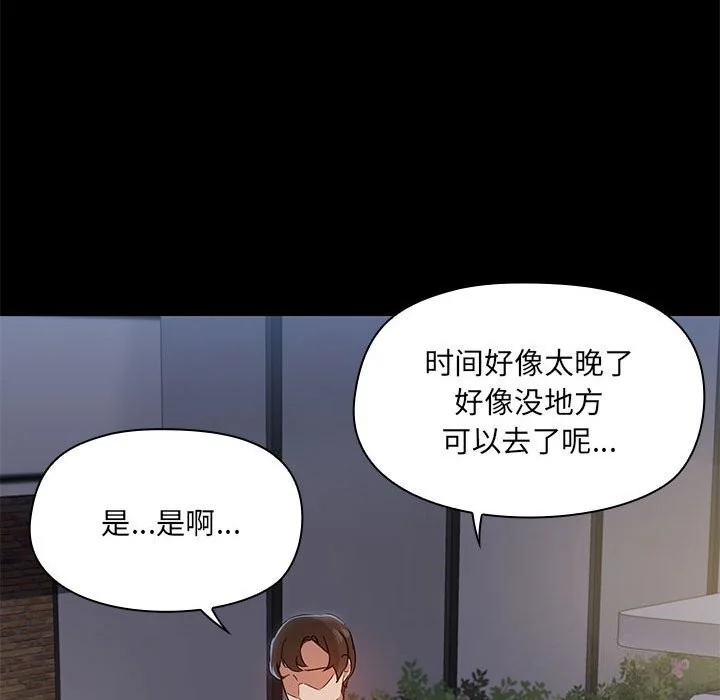 第13話