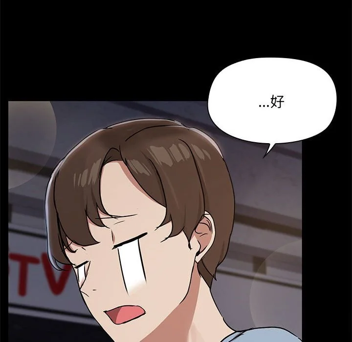 第13話
