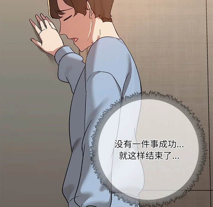 第13話