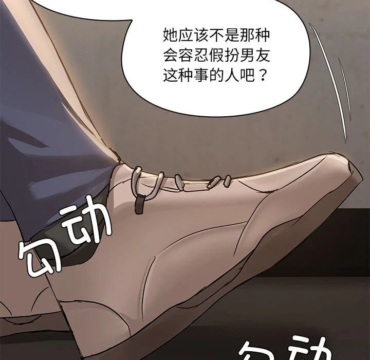 第13話