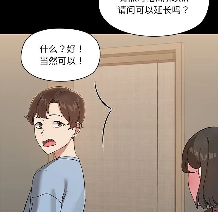 第13話