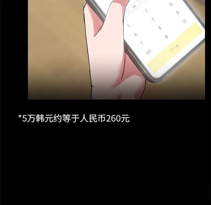 第13話