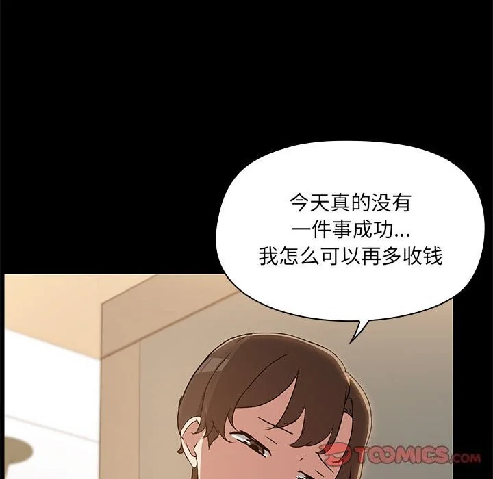 第13話