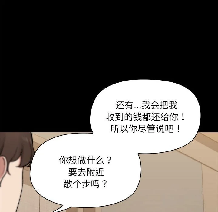 第13話