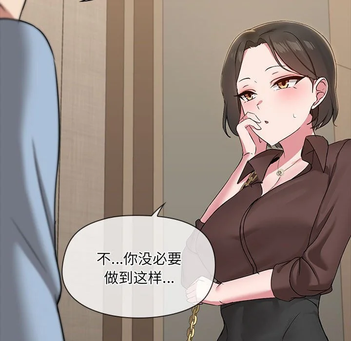 第13話