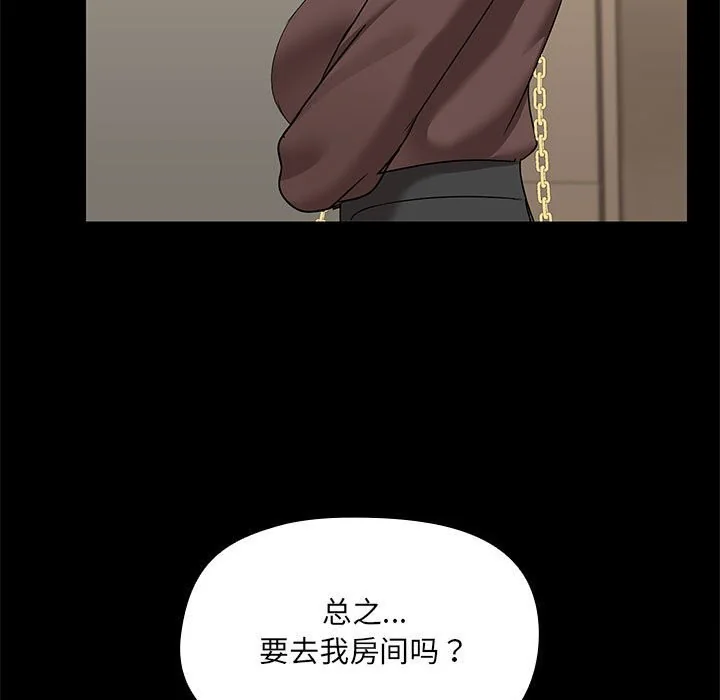 第13話
