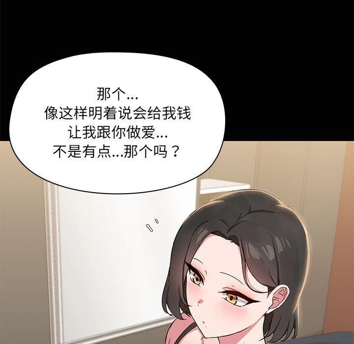 第14話