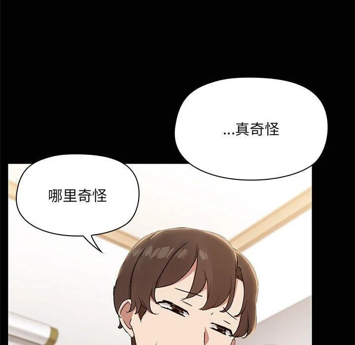 第14話