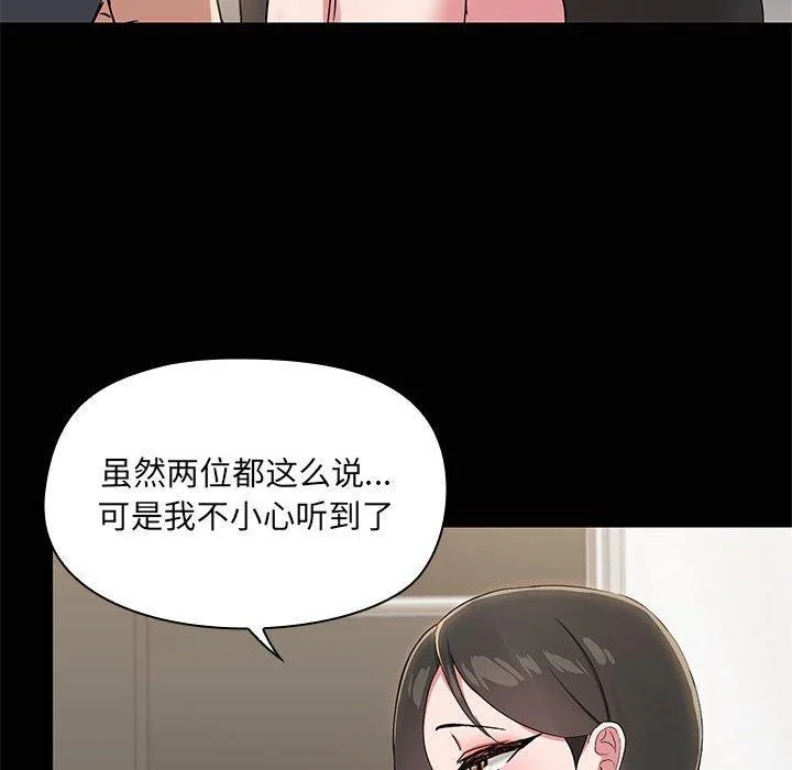第14話
