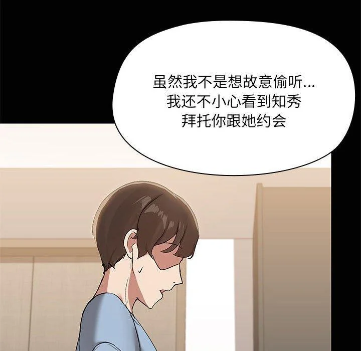 第14話