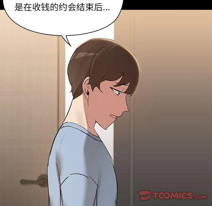 第14話