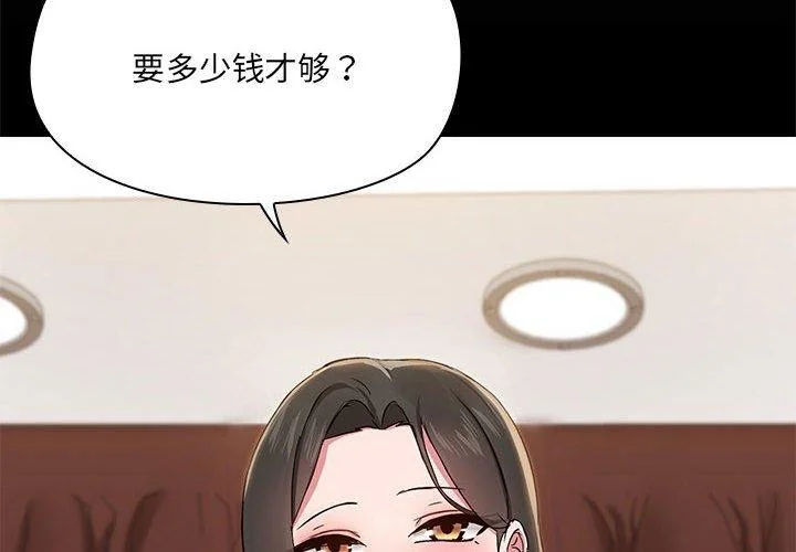 第14話