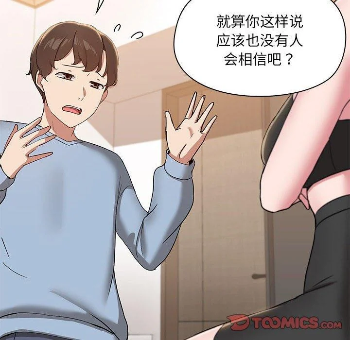 第14話
