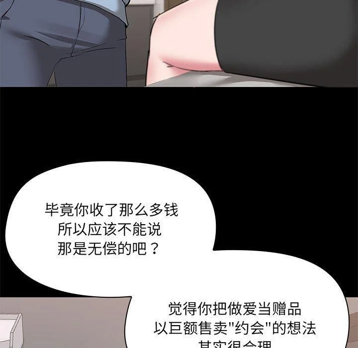 第14話