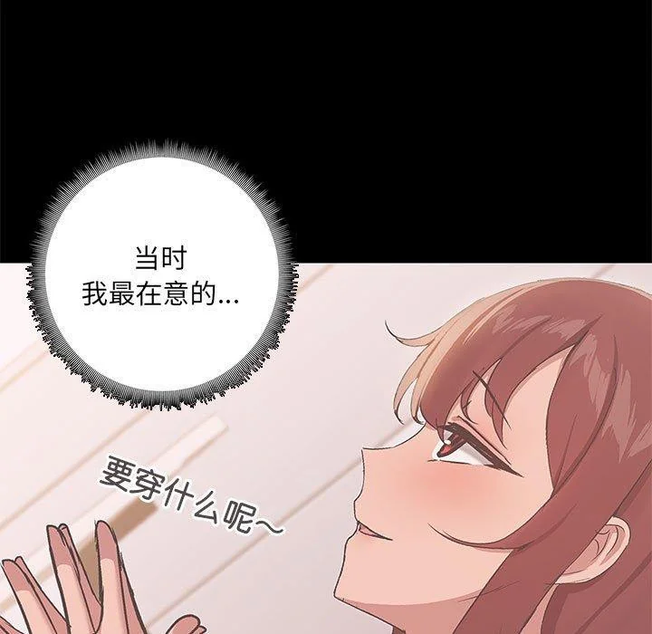第14話