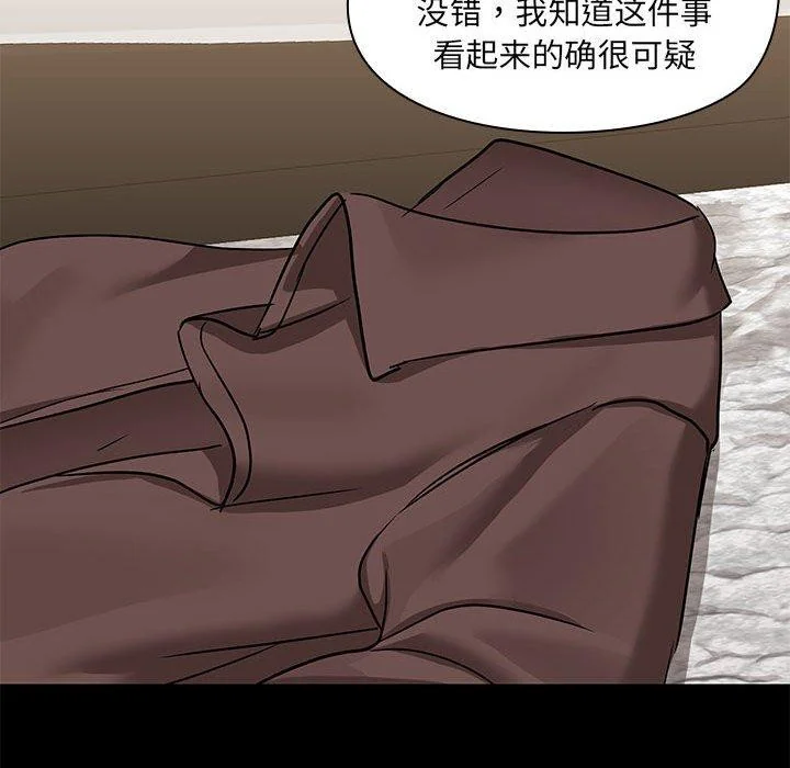 第14話