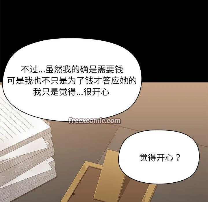 第14話