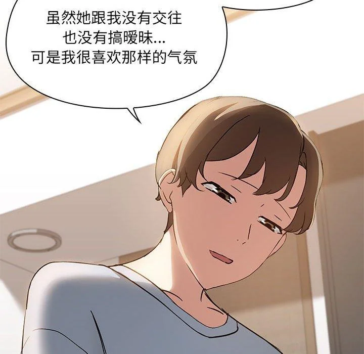 第14話