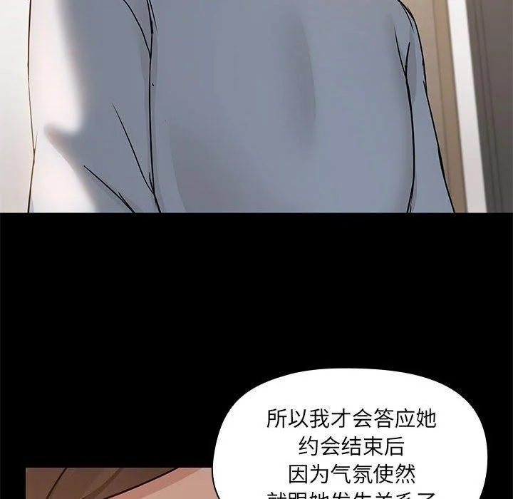 第14話
