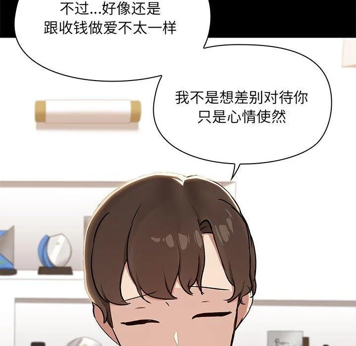 第14話