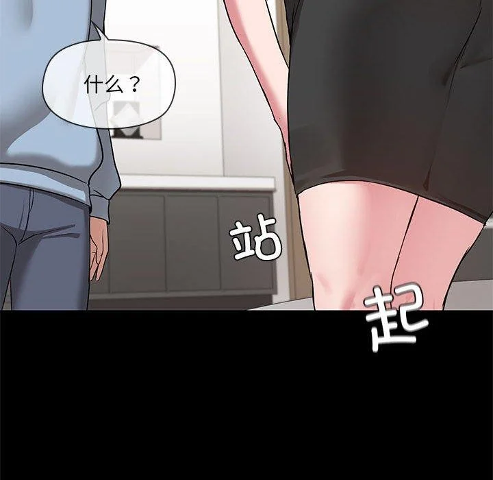 第14話