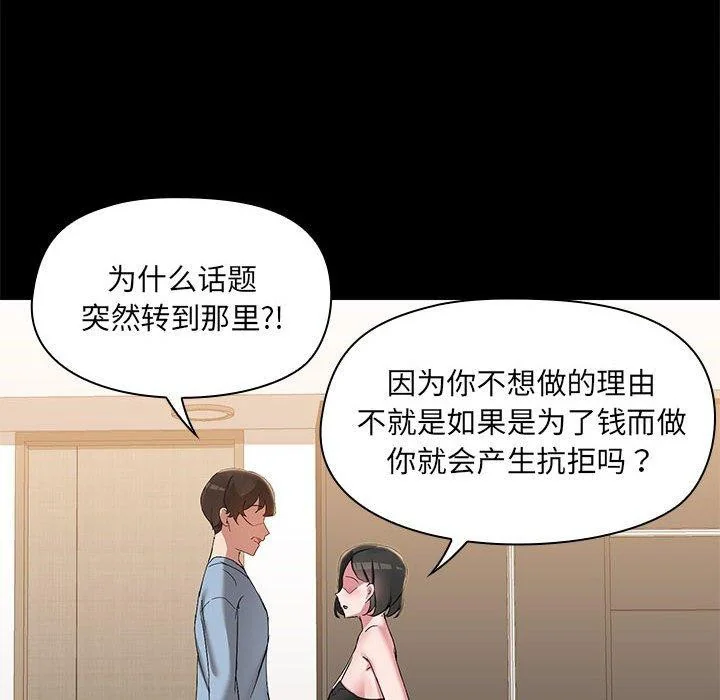 第14話