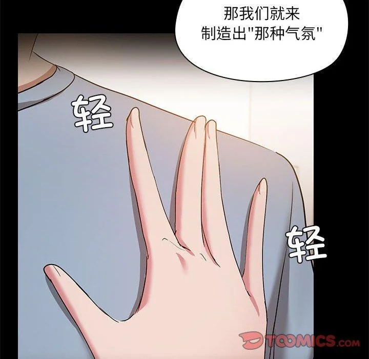 第14話
